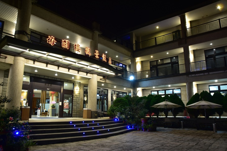 阿里山梅園樓觀景飯店