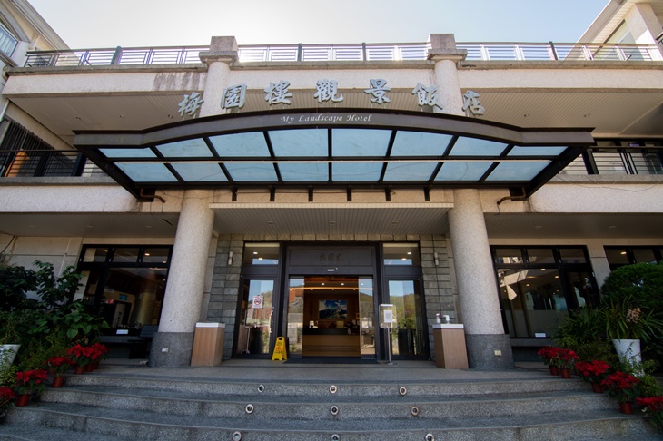 阿里山梅園樓觀景飯店