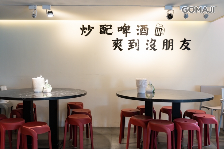 大安站那邊精緻熱炒