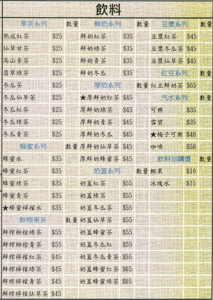 黑白拎