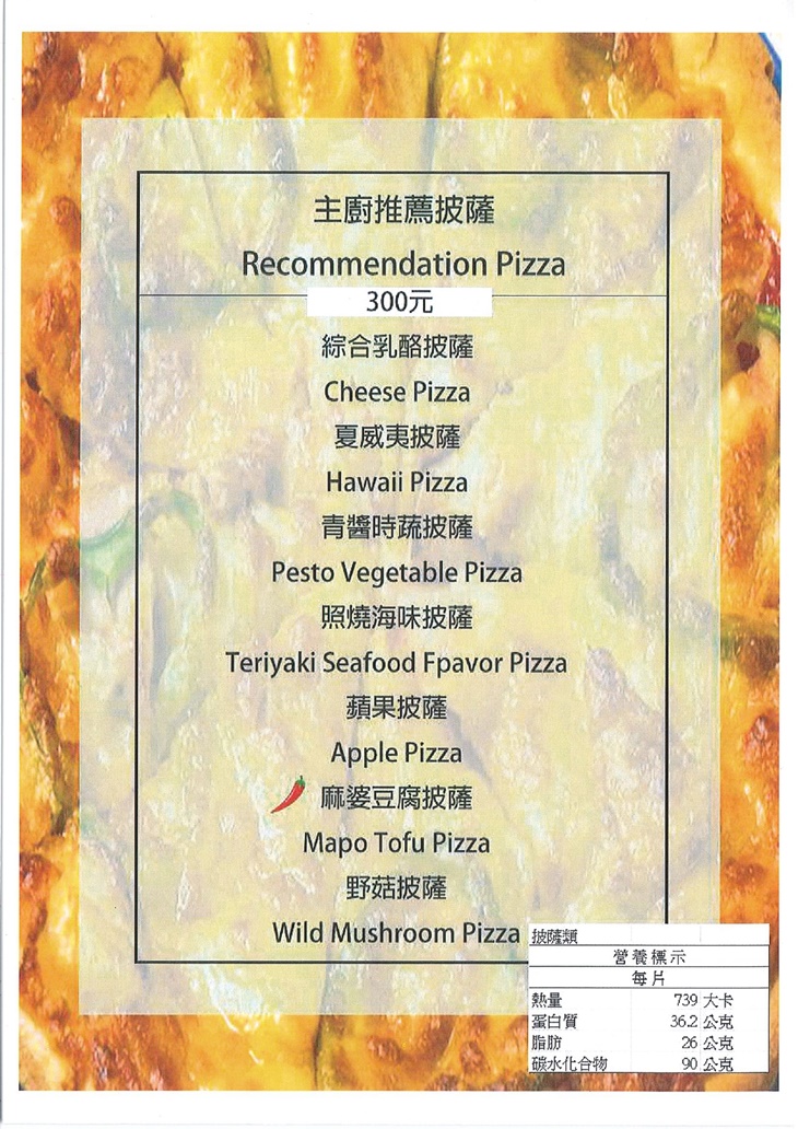 菜單