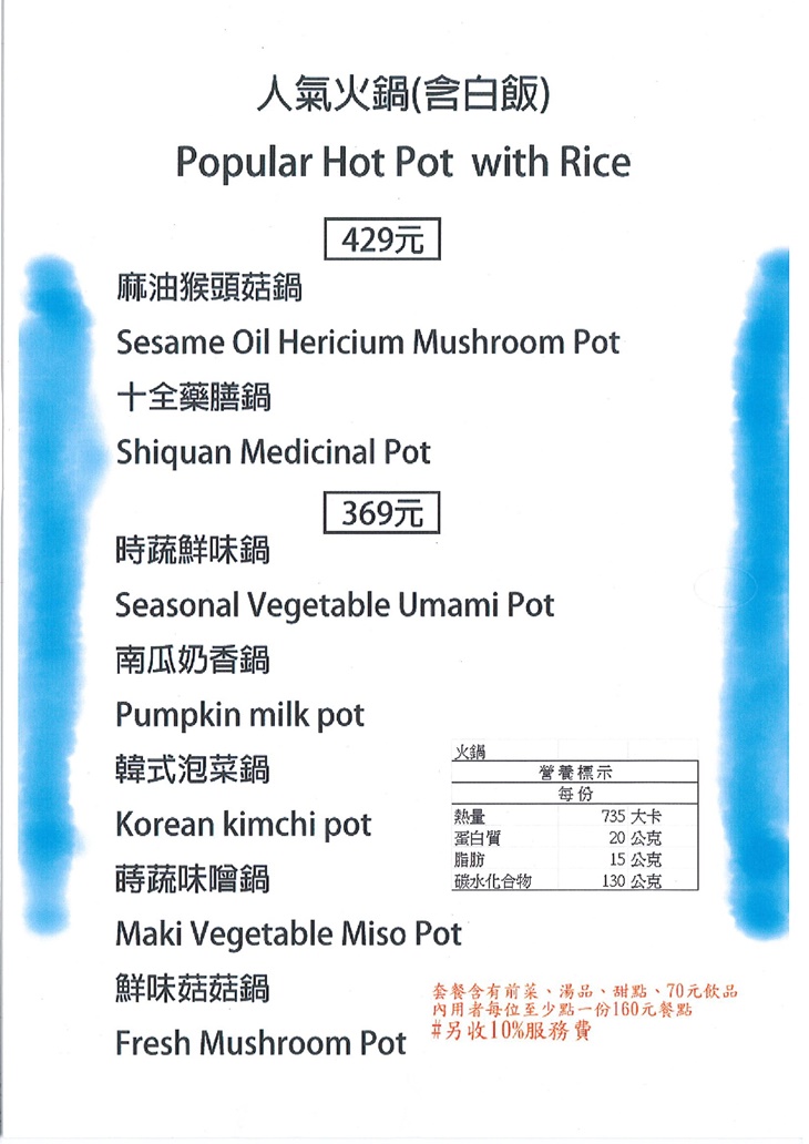 菜單