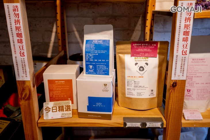  89Estate捌玖莊園咖啡