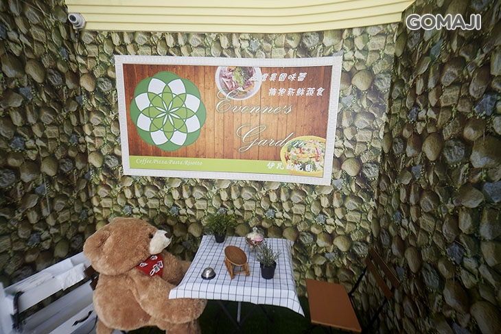 伊凡的花園