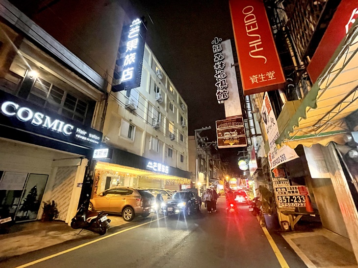 花蓮芒果旅店