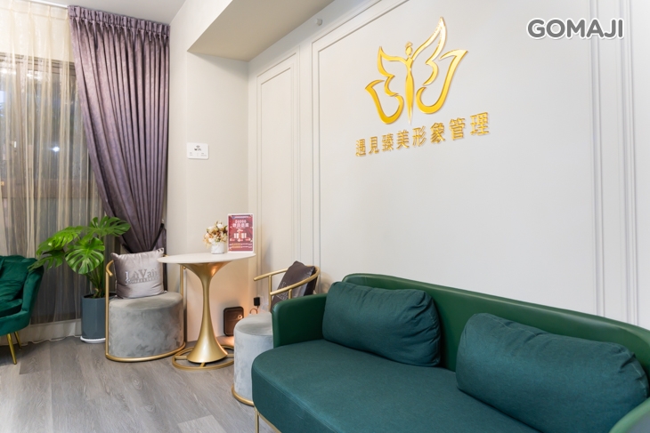 遇見臻美形象管理學院