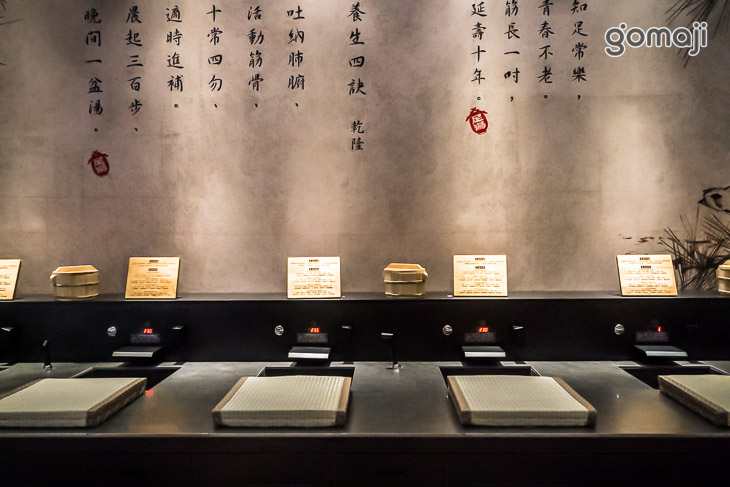 不老松足湯養身行館(台中中清行館)