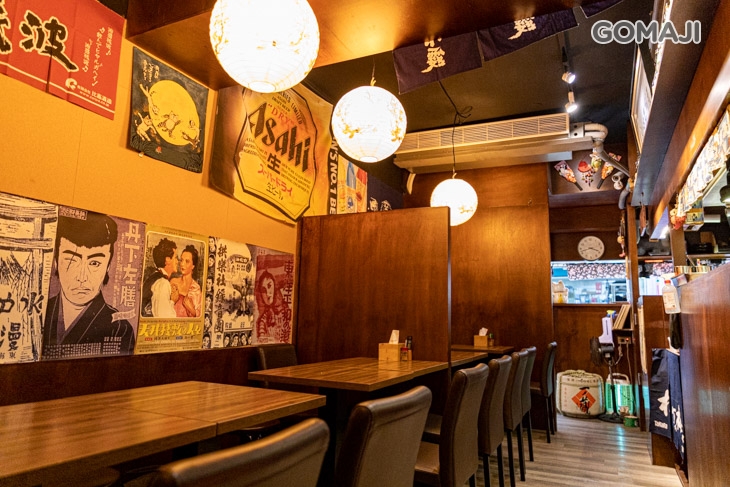 店小二の聚飽盒