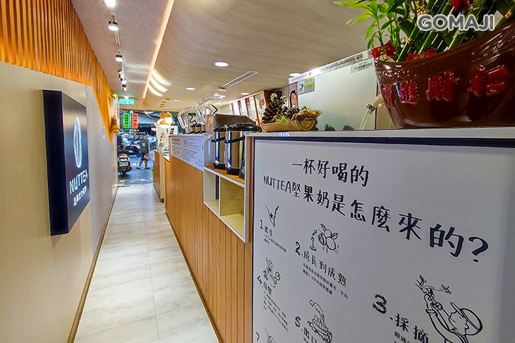 NUTTEA Nut Mylk Tea 堅果奶 · 茶