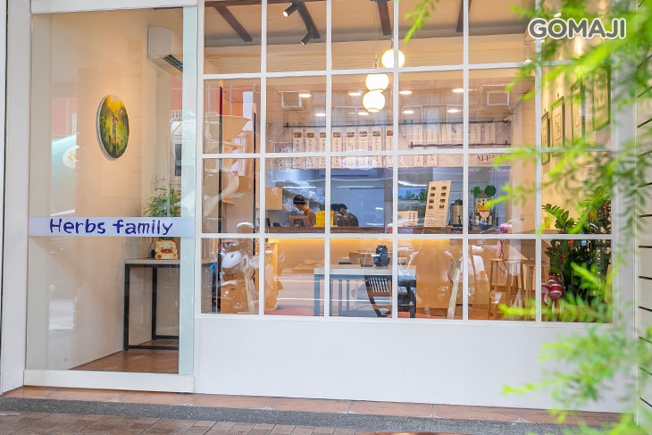 奇香妙草蔬食餐盒(春日店)