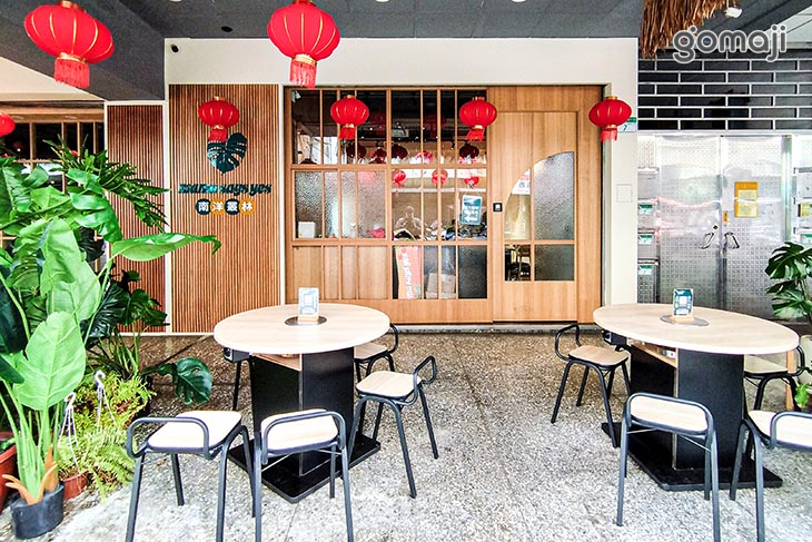 mama says yes南洋叢林(內湖店)