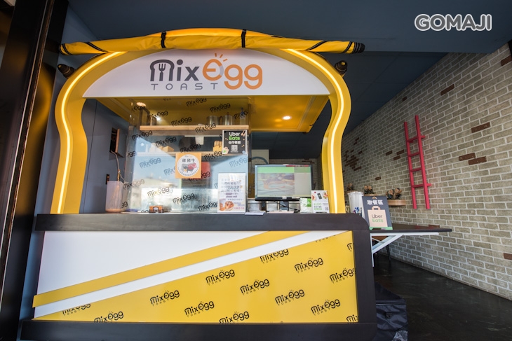 MixEgg混蛋吐司