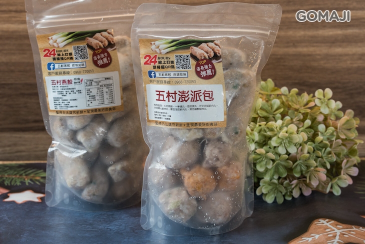 五村澎派綜合包一包(500G)