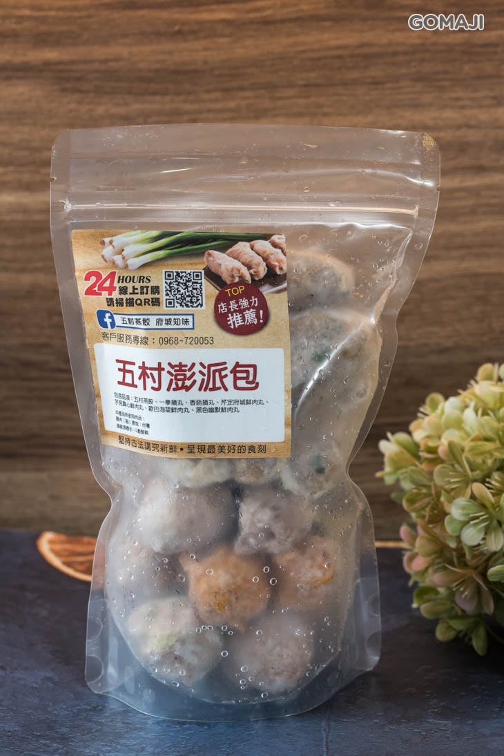 五村澎派綜合包一包(500G) 