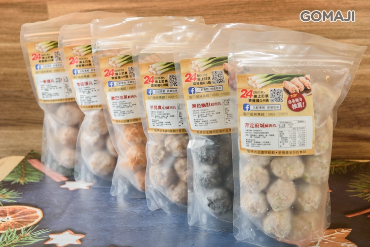 230元以下鮮肉丸(500G)任選一