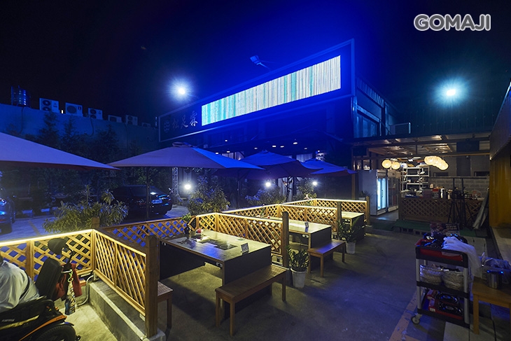 gosto構思多蒸鮮美食