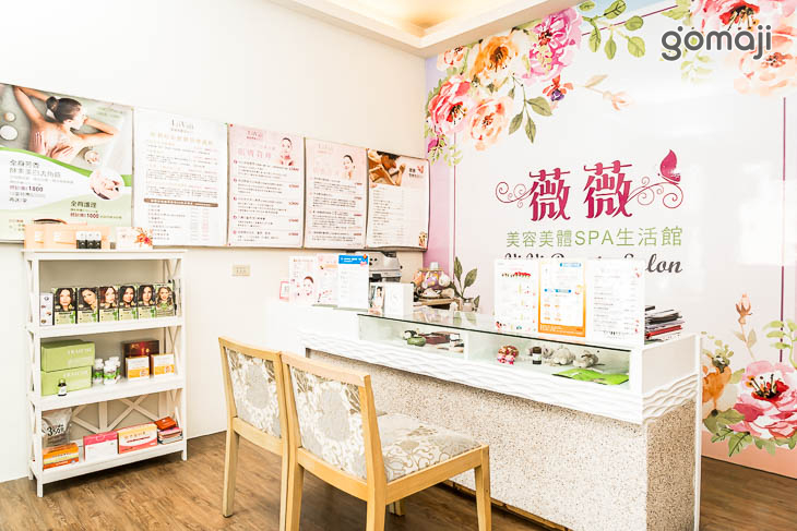 店家環境