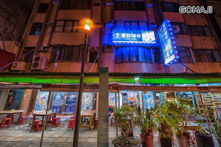 夏林酒号 海鮮 熱炒燒烤餐廳