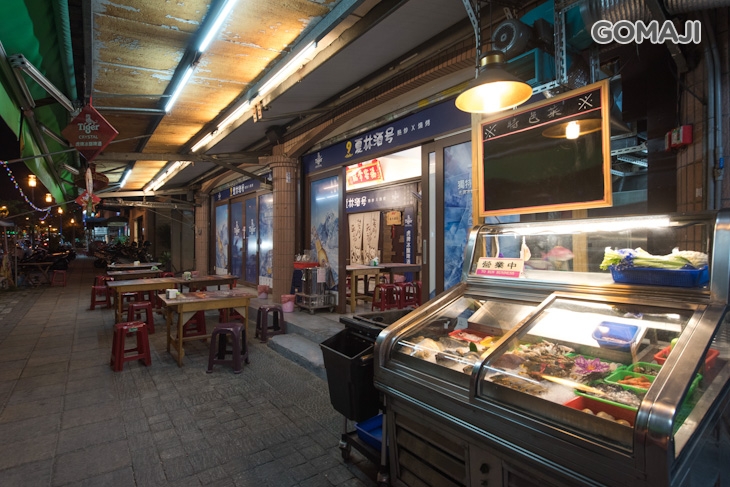 夏林酒号 海鮮 熱炒燒烤餐廳