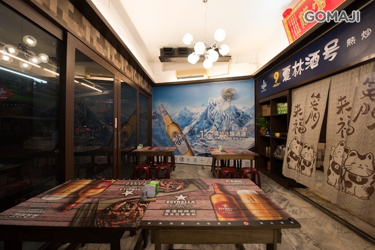 夏林酒号 海鮮 熱炒燒烤餐廳