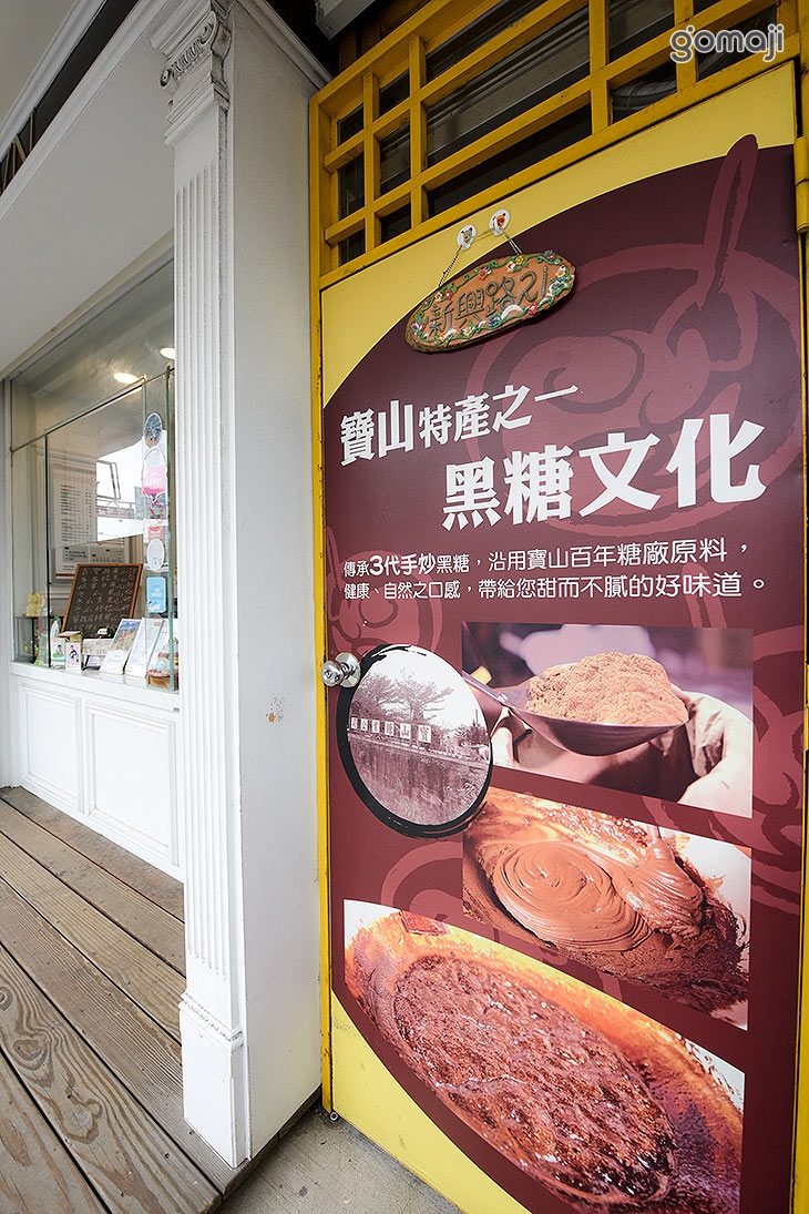 糖奶奶(新豐店)