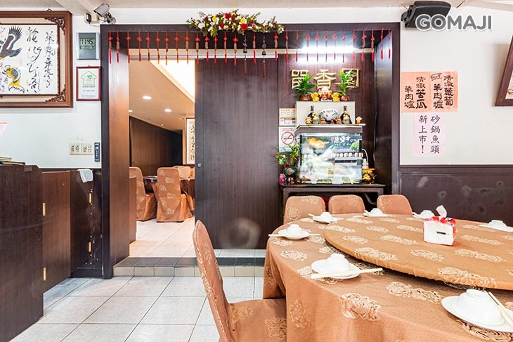 㽞香園江浙海鮮餐廳