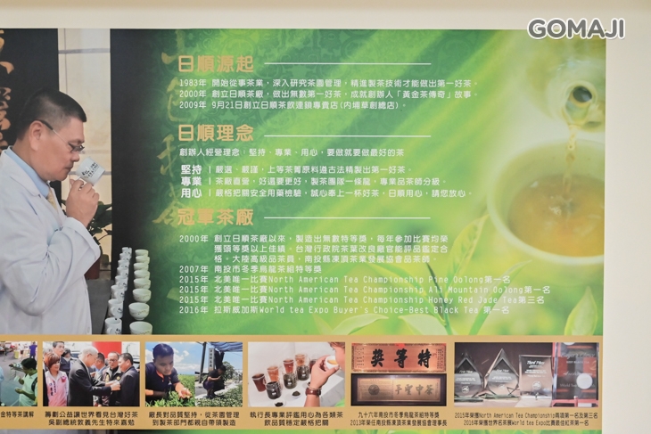 日順茶飲(高雄建工店)