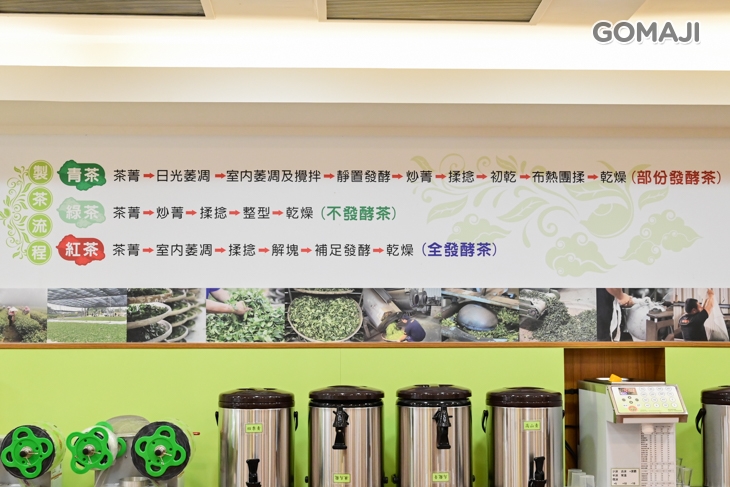 日順茶飲(高雄建工店)