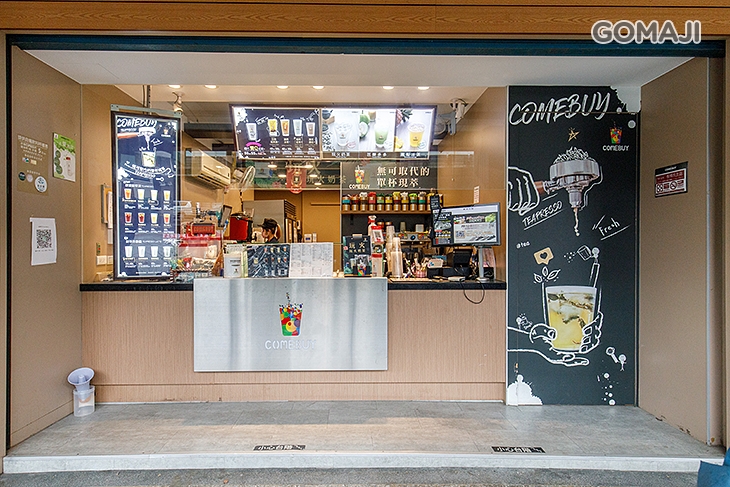 COMEBUY(板橋民生店)