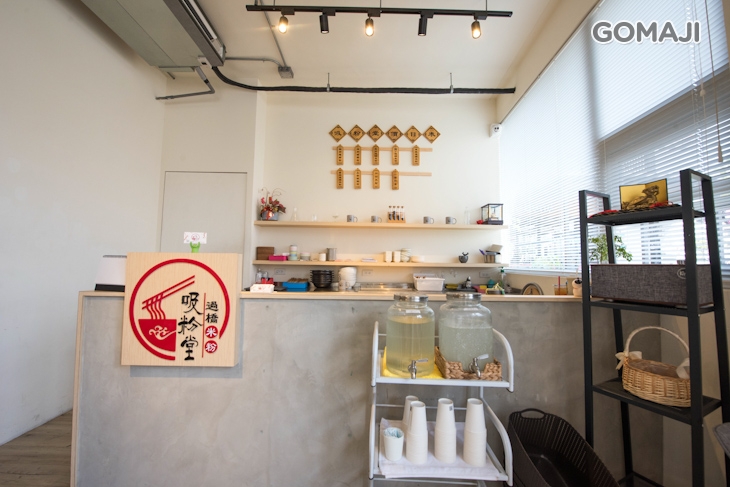 吸粉堂過橋米粉(台南店)