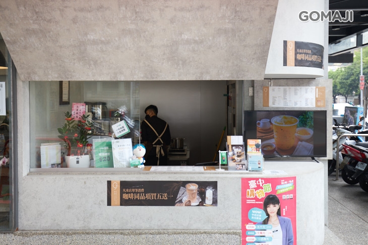 金玉心坊(一中店)