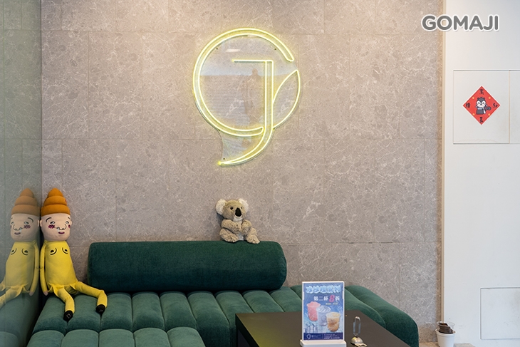 金玉心坊 一中店