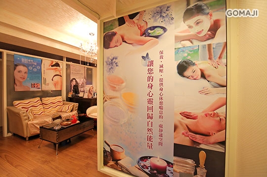 珍妃SPA