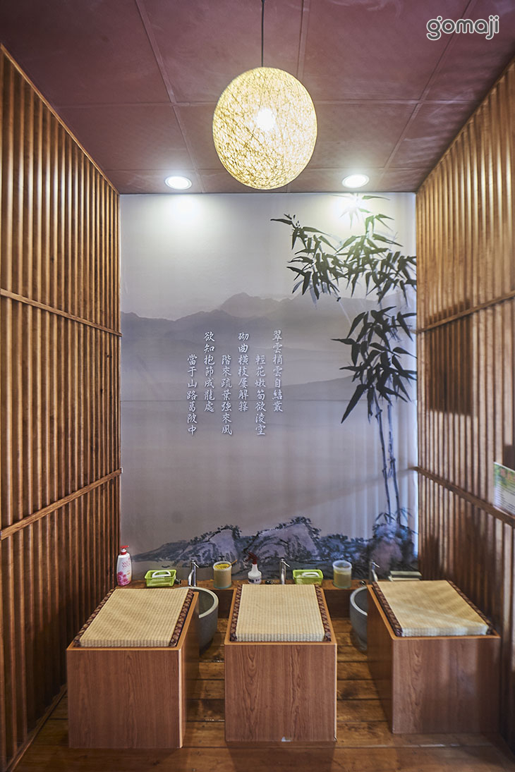 店家環境