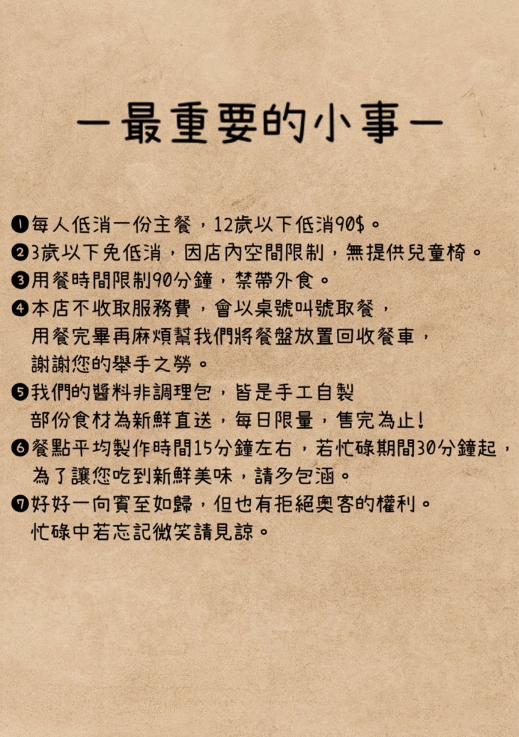 好好義式餐廳-寵物友善