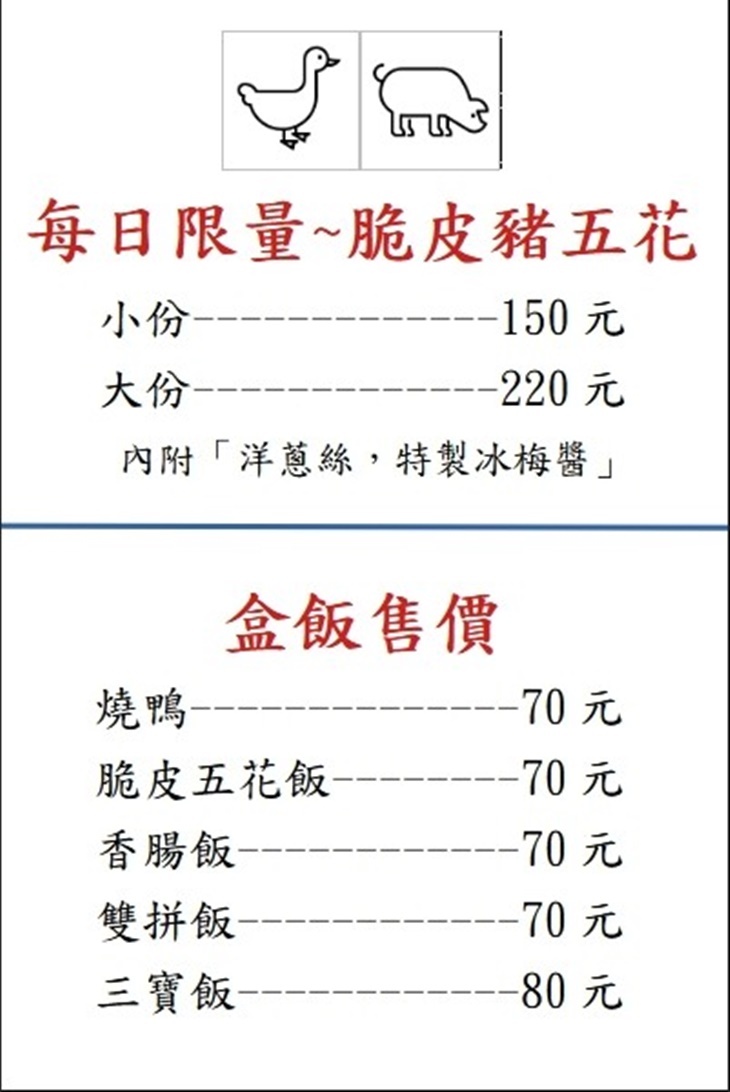菜單