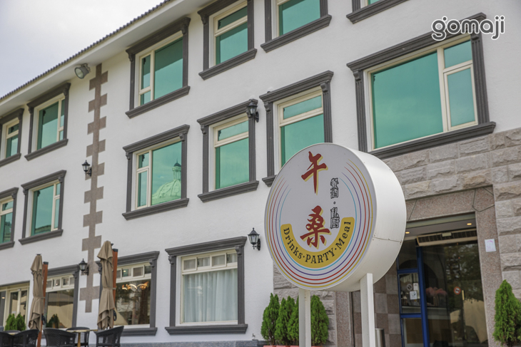 餐廳