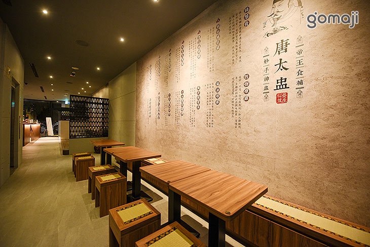 店家環境