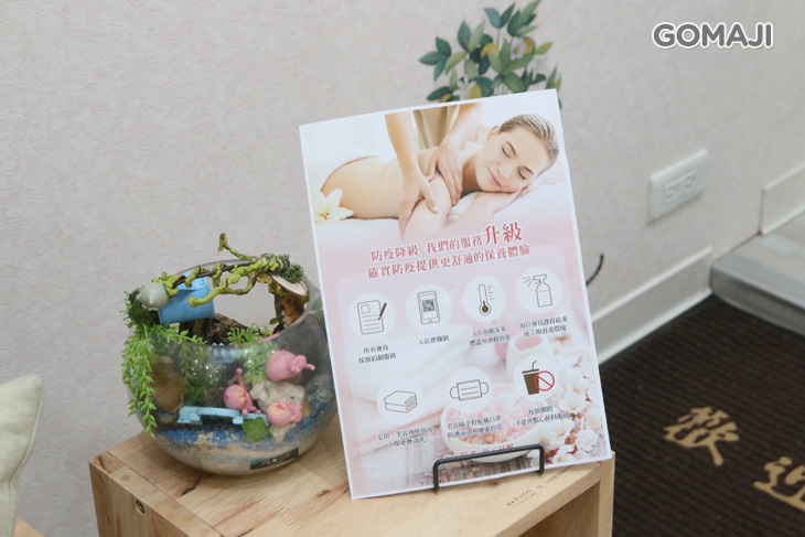 舒晴美學工作室