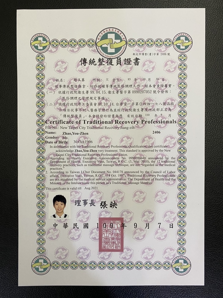 康弗特博-體態美學訓練中心