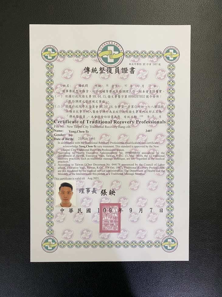 康弗特博-體態美學訓練中心