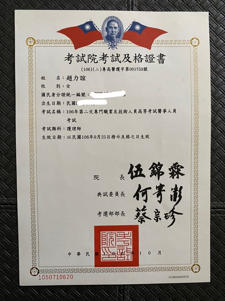 康弗特博-體態美學訓練中心