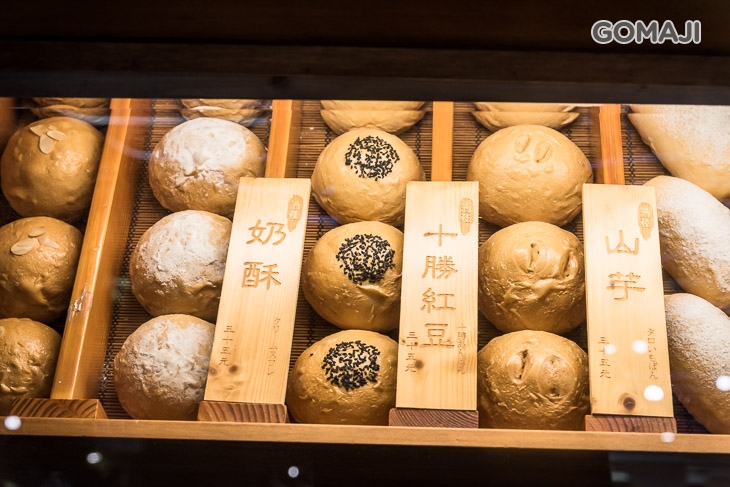 稻村麵包(金典綠園道店)