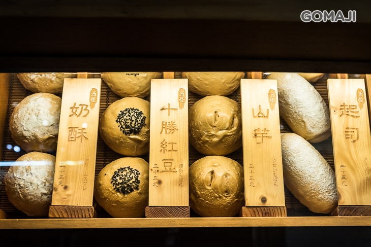 稻村麵包(金典綠園道店)