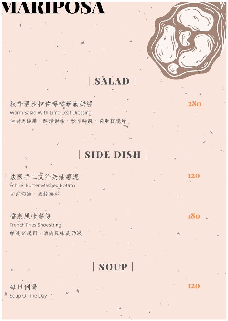 菜單