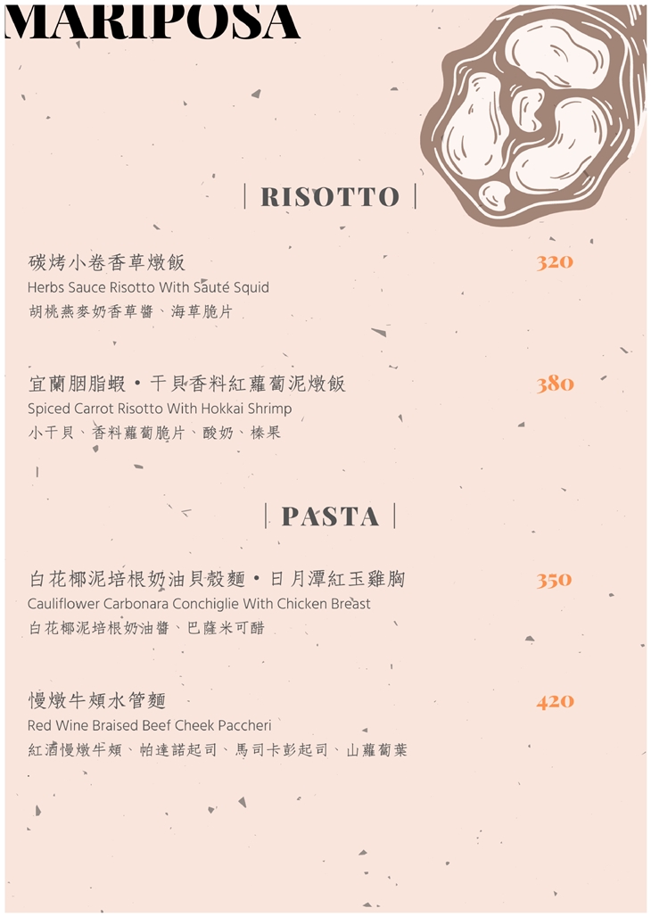 菜單