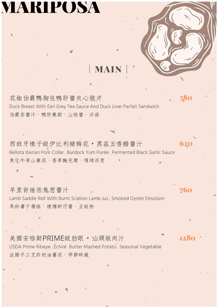 菜單