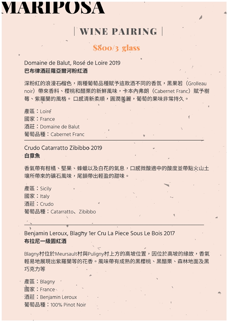 菜單