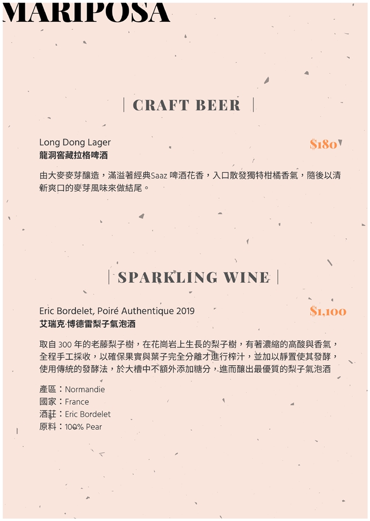 菜單