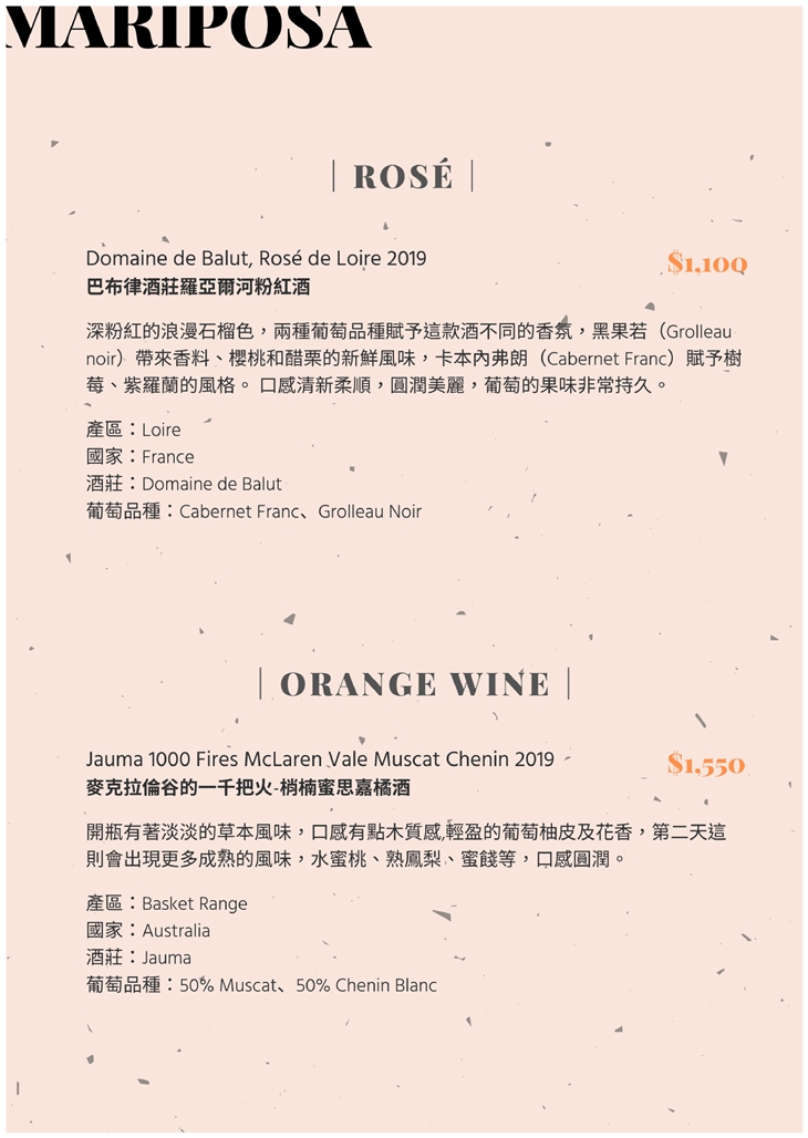 菜單